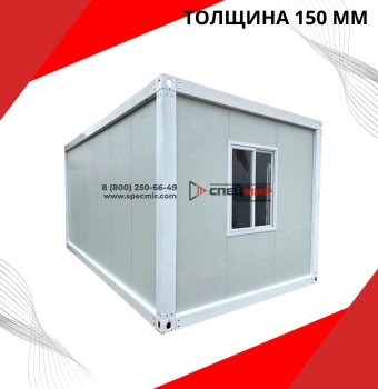 Сборная бытовка «Транспак» (усиленная)