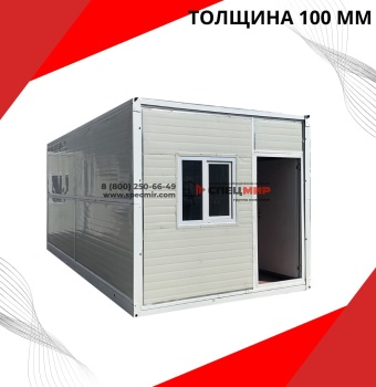 Модульная складная бытовка типа «Бабочка»