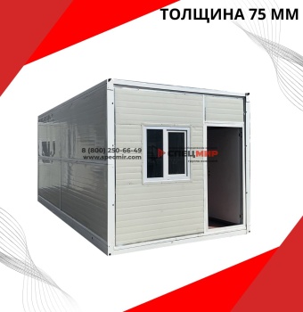 Модульная складная бытовка типа «Бабочка»